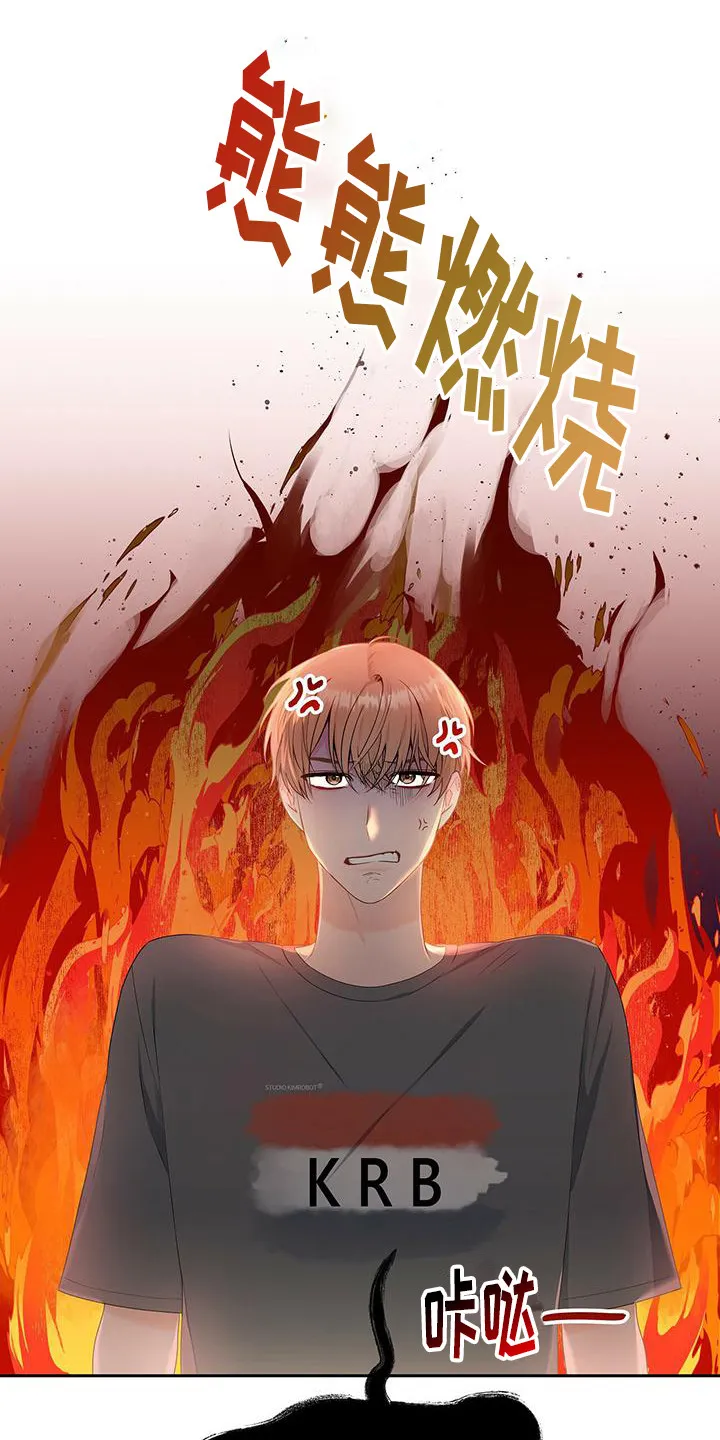熟悉的面孔免费完整版漫画,第20章：收视率1图