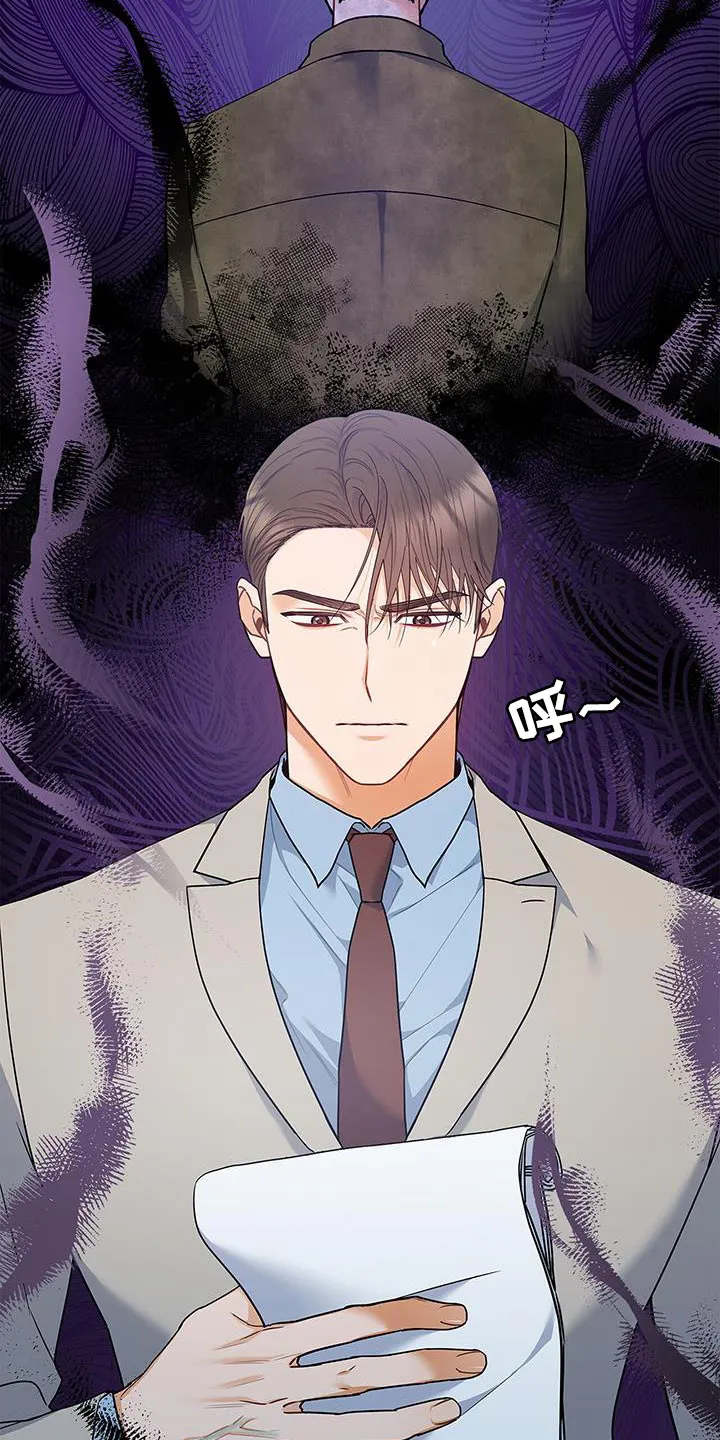熟悉的面孔陌生的感觉漫画,第83章：耐心已经见底了15图