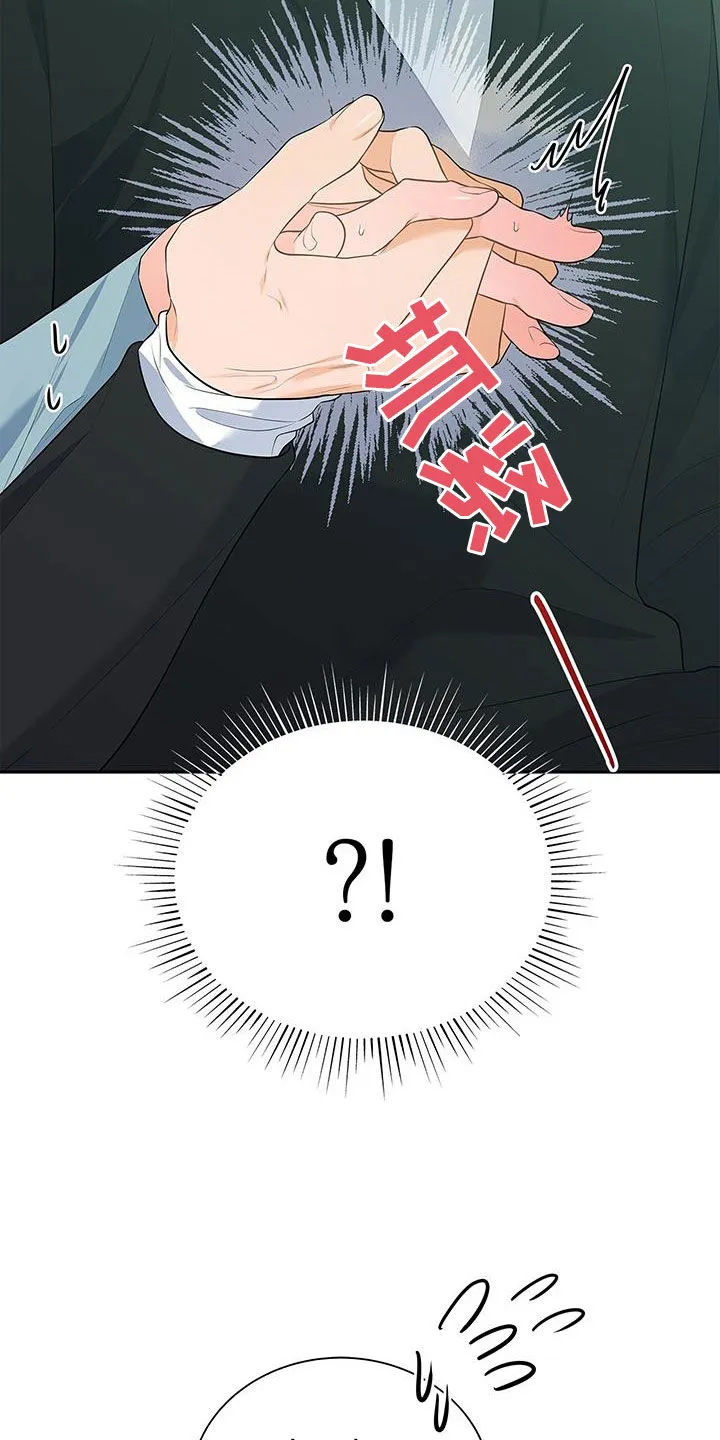 熟悉的面孔漫画漫画,第51章：奇怪的人4图