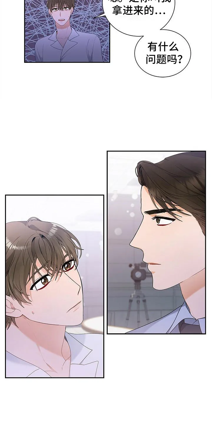 熟悉的面孔是什么歌漫画,第5章：将错就错6图