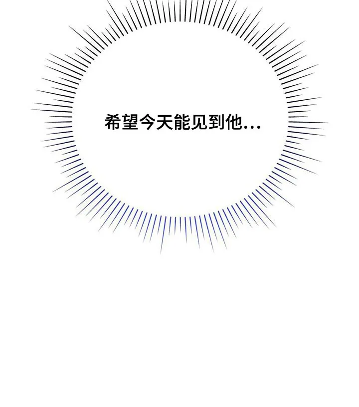 熟悉的面孔陌生的感觉漫画,第79章：希望能见到他28图