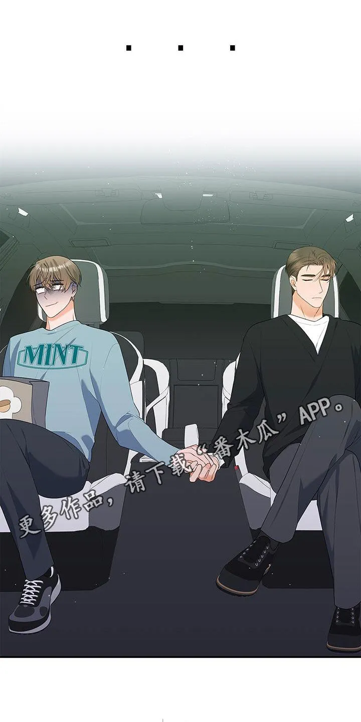 熟悉的面孔的说说漫画,第50章：唠叨1图