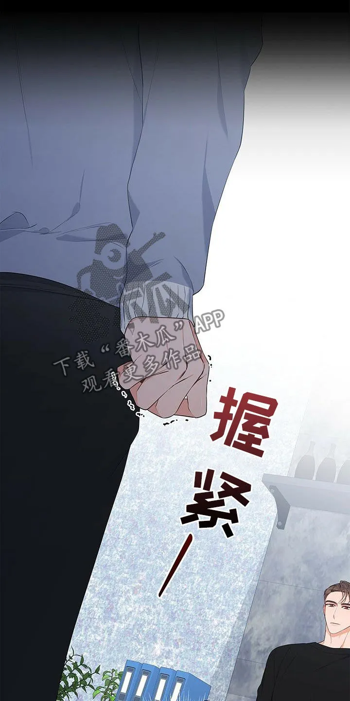 熟悉的面孔漫画漫画,第36章：随便开价18图