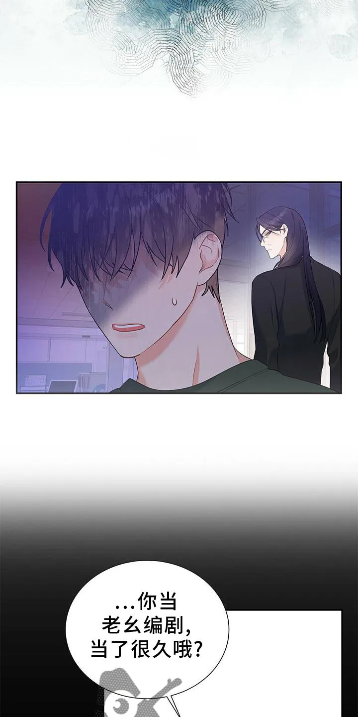 熟悉的面孔漫画又名叫什么漫画,第32章：没有机会32图