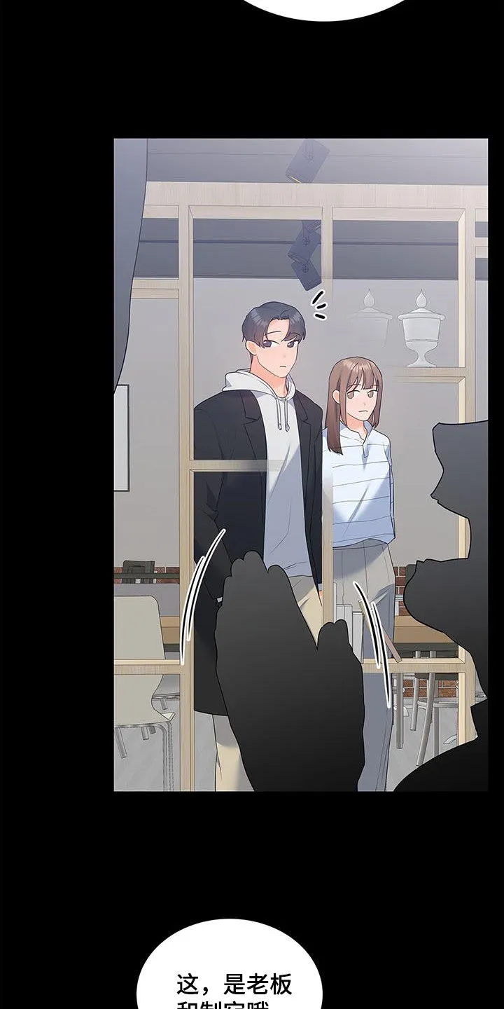 熟悉的面孔陌生的感觉漫画,第59章：采访2图