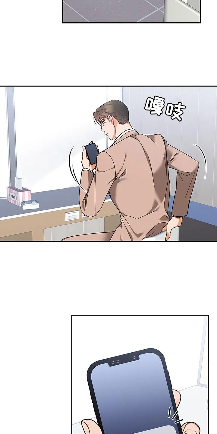 熟悉的面孔陌生的感觉漫画,第79章：希望能见到他20图