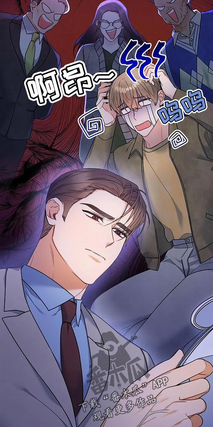 熟悉的面孔陌生的感觉漫画,第83章：耐心已经见底了10图