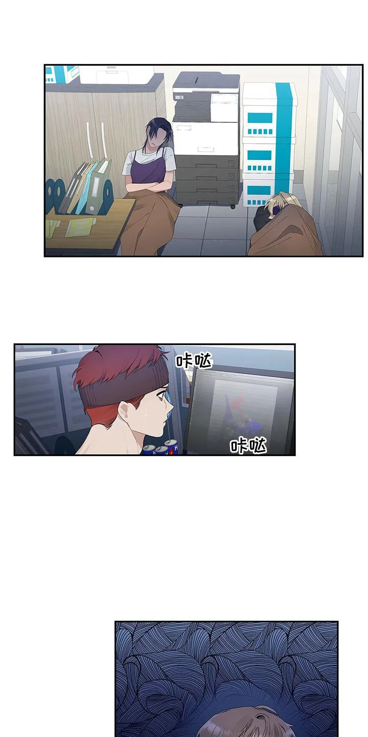 熟悉的面孔的说说漫画,第11章：确认就好6图