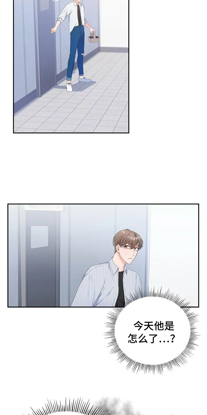熟悉的面孔作文600字漫画,第16章：问题的来源7图