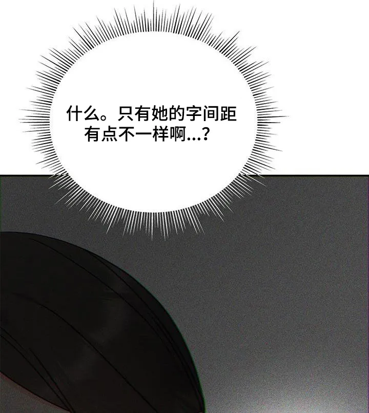 熟悉的面孔是什么意思漫画,第48章：学习21图