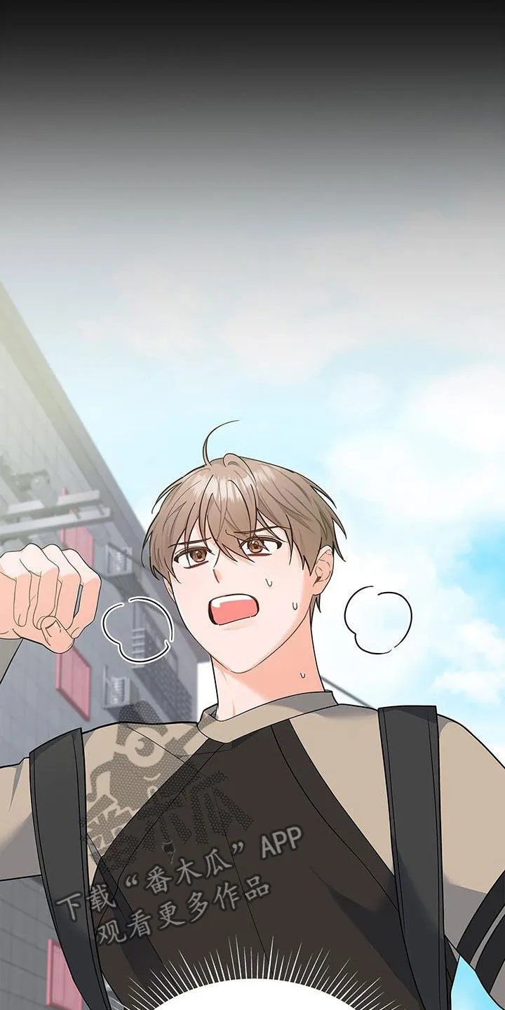 熟悉的面孔的说说漫画,第65章：万幸4图