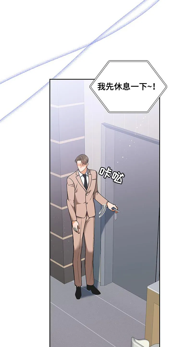 熟悉的面孔陌生的感觉漫画,第79章：希望能见到他19图