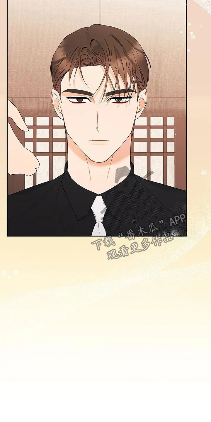 换上别人的面孔漫画漫画,第43章：先试试吧5图