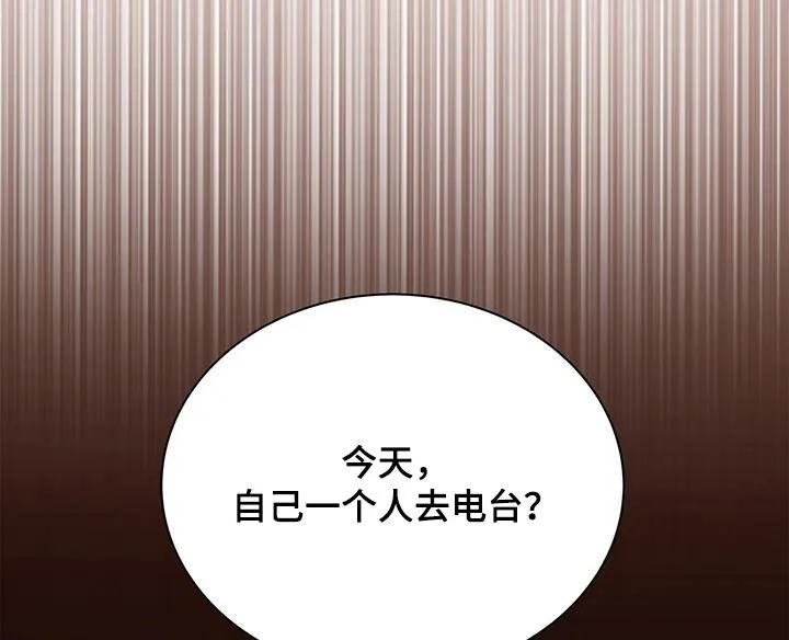 熟悉的面孔漫画又名叫什么漫画,第46章：有约27图