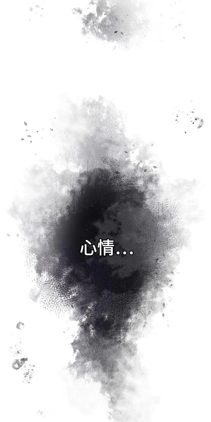 熟悉的面孔漫画又名叫什么漫画,第72章：万幸！19图