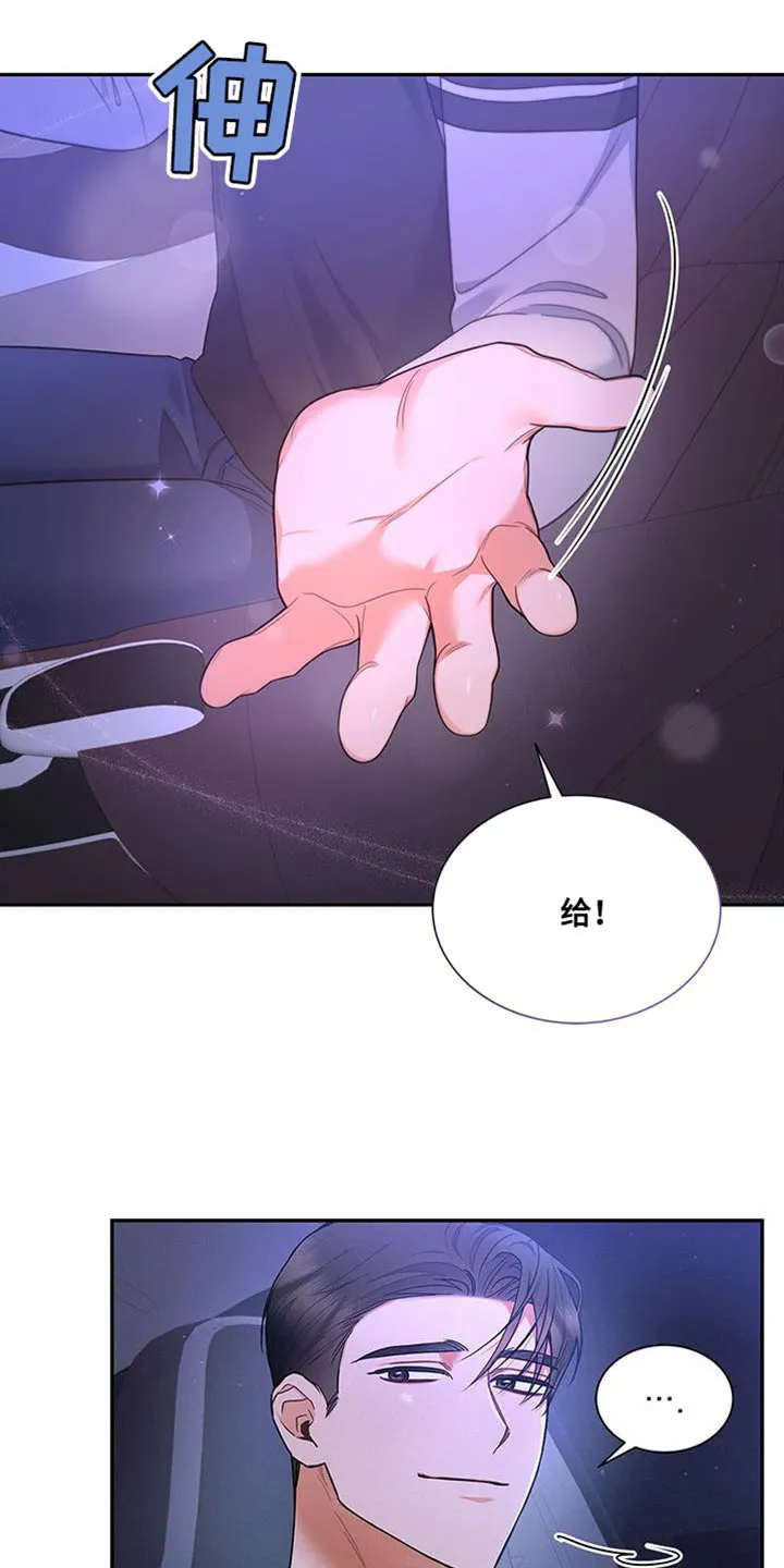 熟悉的面孔漫画又名叫什么漫画,第72章：万幸！8图
