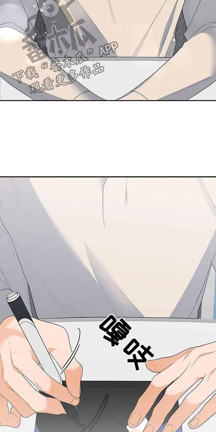 熟悉的面孔陌生的感觉漫画,第59章：采访17图