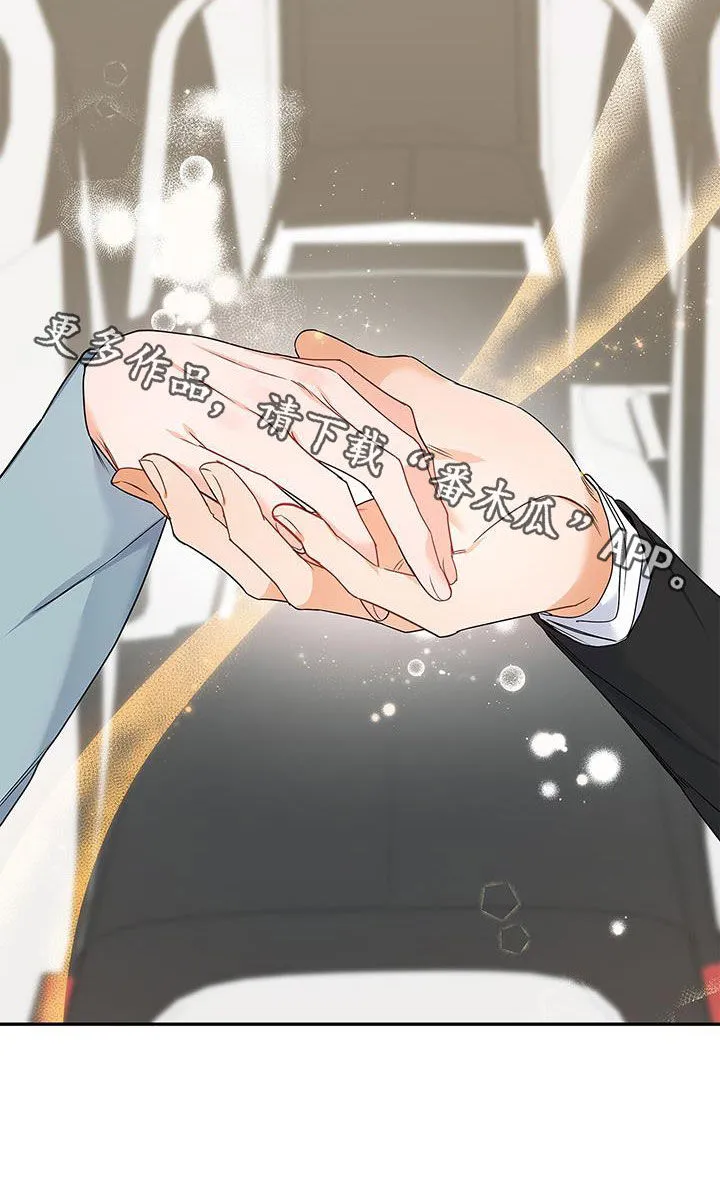 熟悉的面孔陌生的感觉漫画,第49章：牵手39图