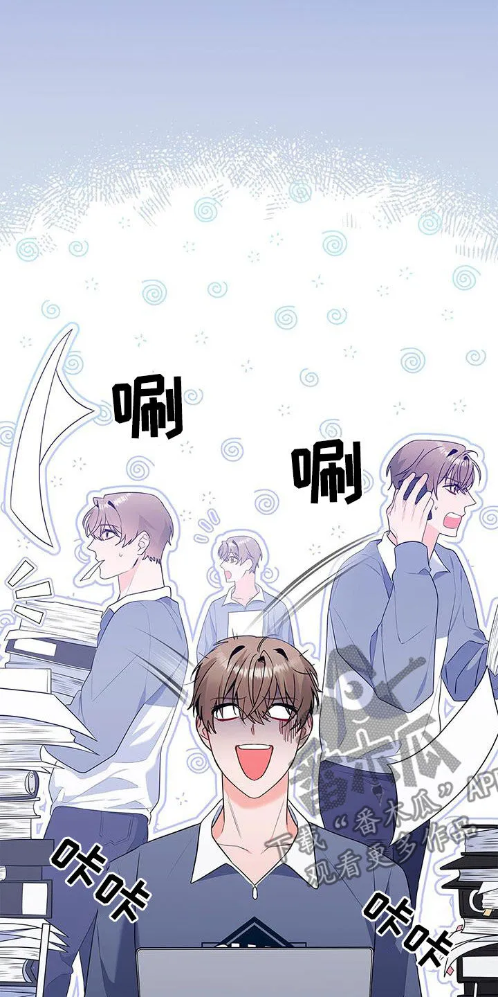熟悉的面孔作文600字漫画,第44章：忙碌27图