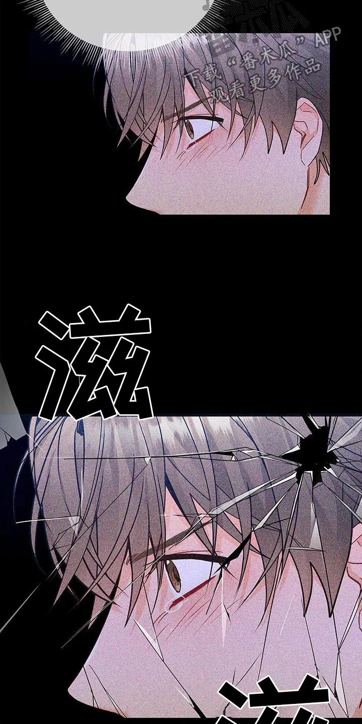 熟悉的面孔漫画漫画,第38章：迫切7图