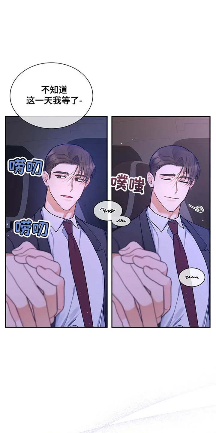 熟悉的面孔漫画漫画,第73章：我想继续在一起6图