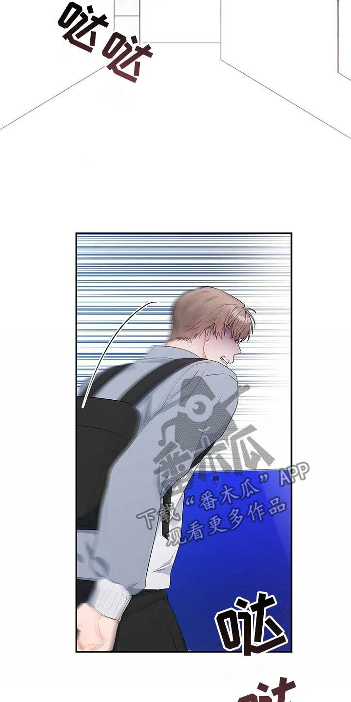 熟悉的面孔是什么歌漫画,第37章：心病34图