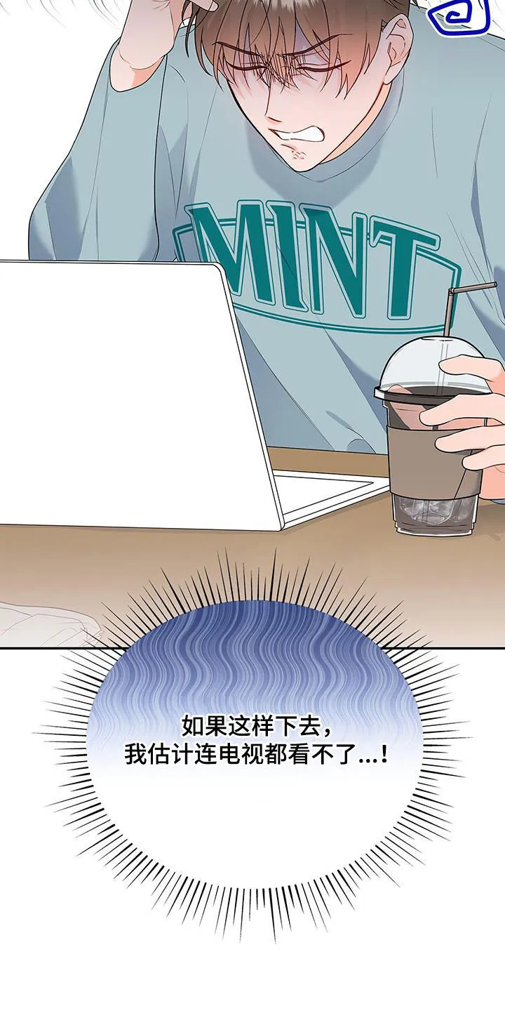 熟悉的面孔是什么意思漫画,第48章：学习30图