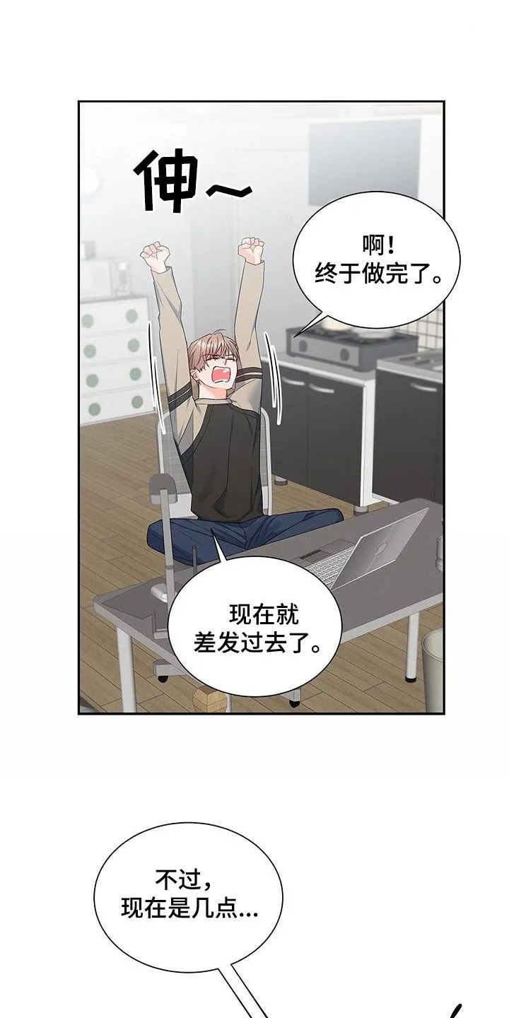 熟悉的面孔漫画漫画,第64章：迟到32图