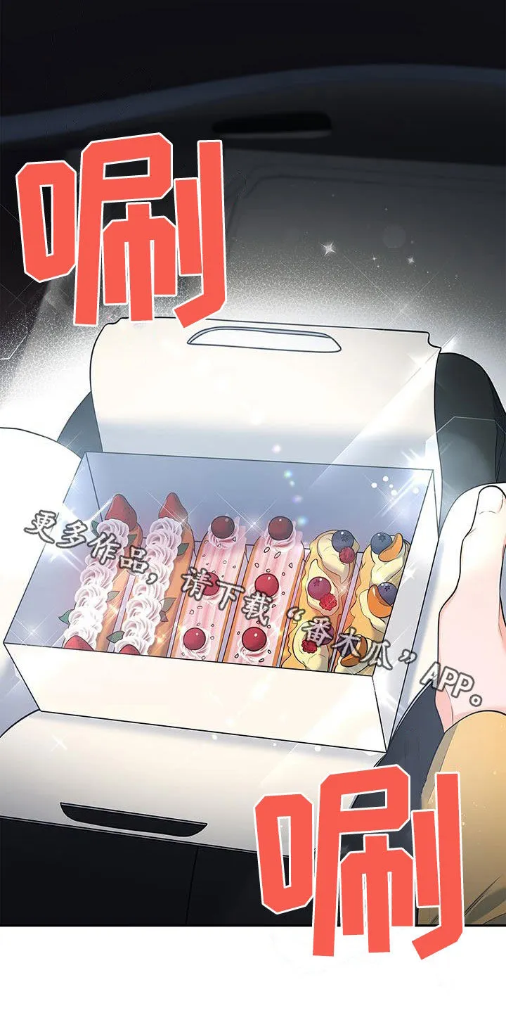 熟悉的面孔作文600字漫画,第56章：脸色30图