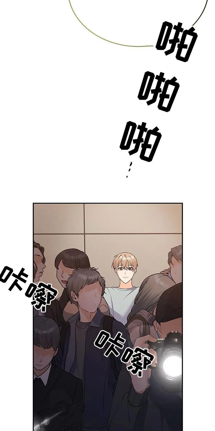 熟悉的面孔的说说漫画,第53章：很有效果33图