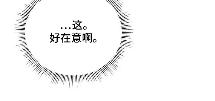 熟悉的面孔漫画漫画,第23章：聚餐20图