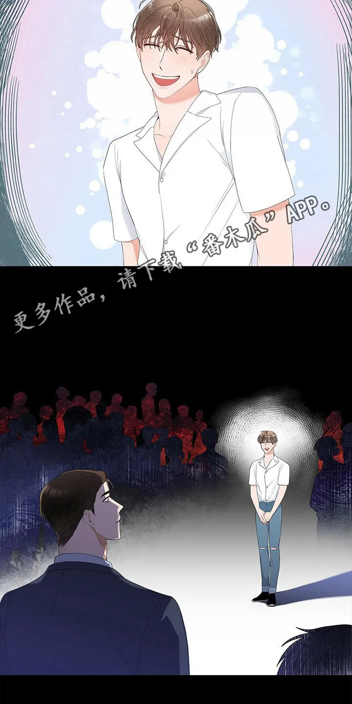 熟悉的面孔的说说漫画,第6章：人面失认症5图