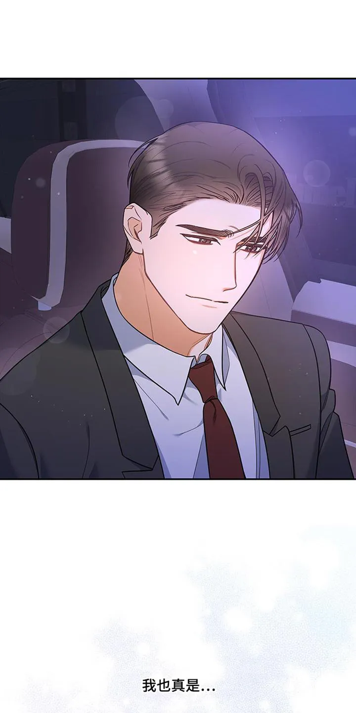熟悉的面孔漫画又名叫什么漫画,第72章：万幸！29图