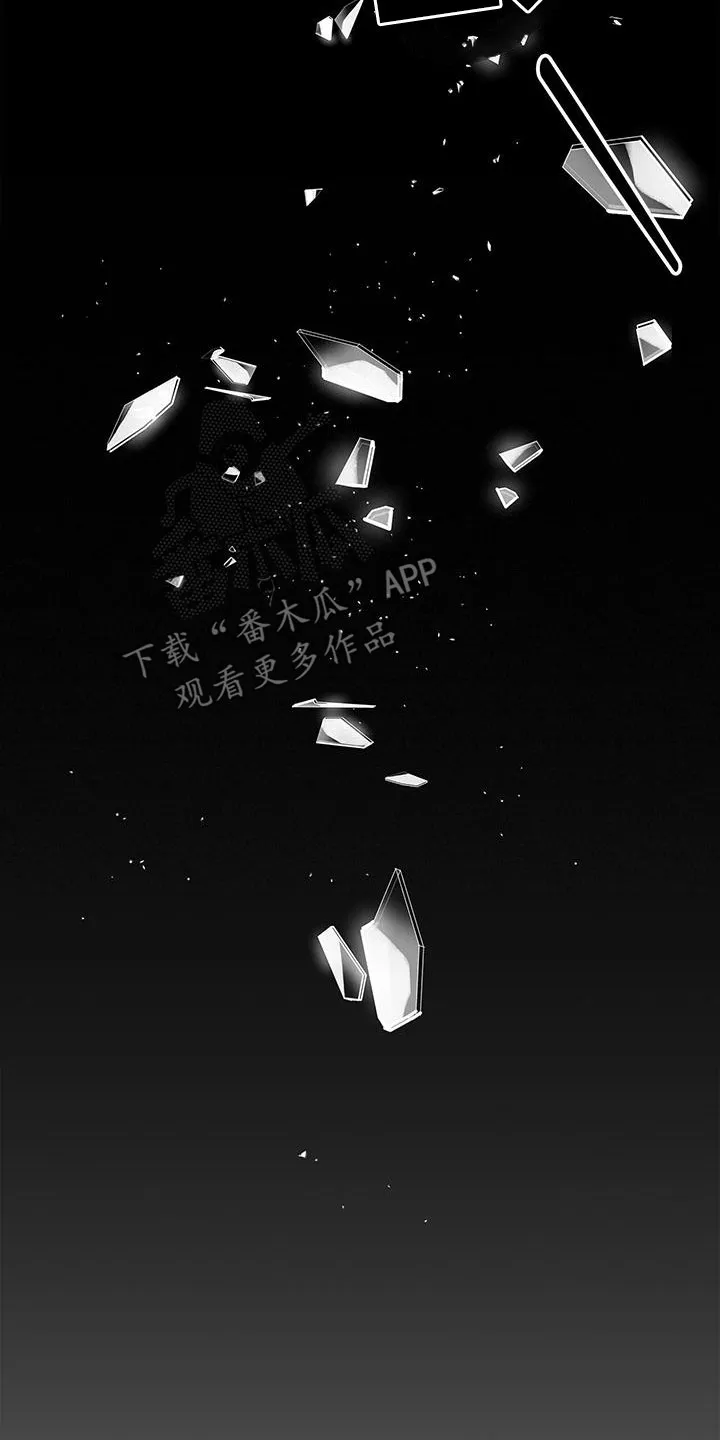 熟悉的面孔漫画漫画,第38章：迫切9图
