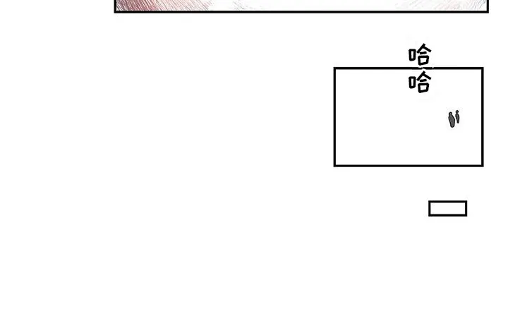 熟悉的面孔的说说漫画,第14章：好消息8图