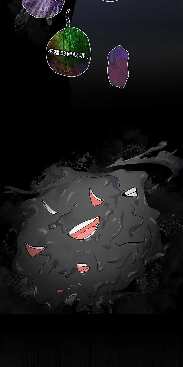 凶狠的脸漫画漫画,第34章：好久不见33图
