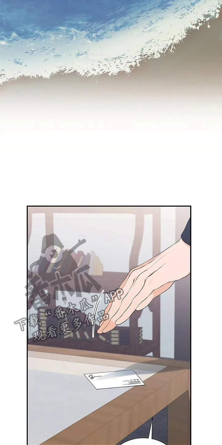 熟悉的面孔漫画漫画,第36章：随便开价32图