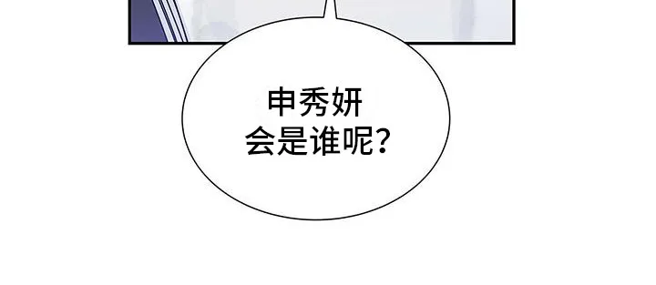 熟悉的面孔的说说漫画,第6章：人面失认症20图
