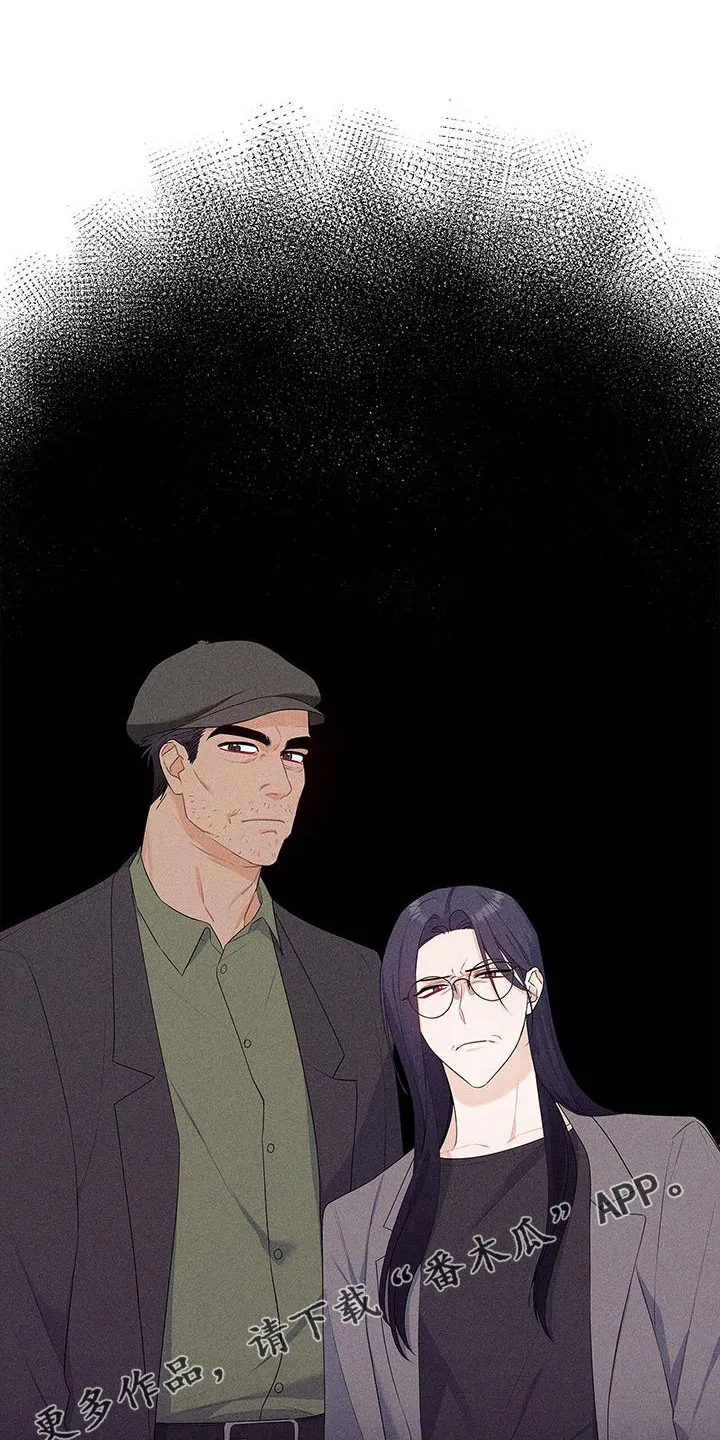 熟悉的面孔漫画漫画,第38章：迫切1图