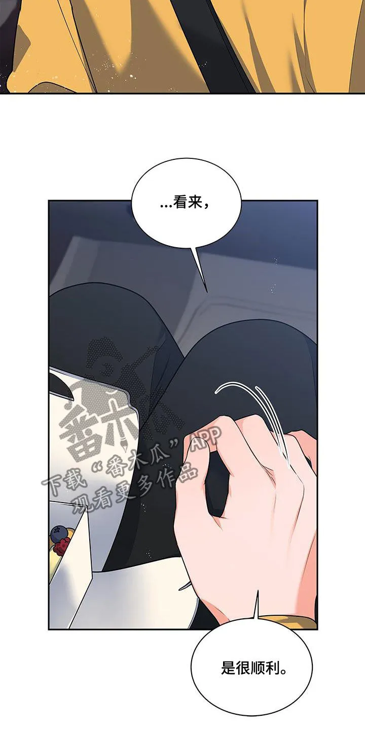 熟悉的面孔漫画漫画,第57章：更加严重6图