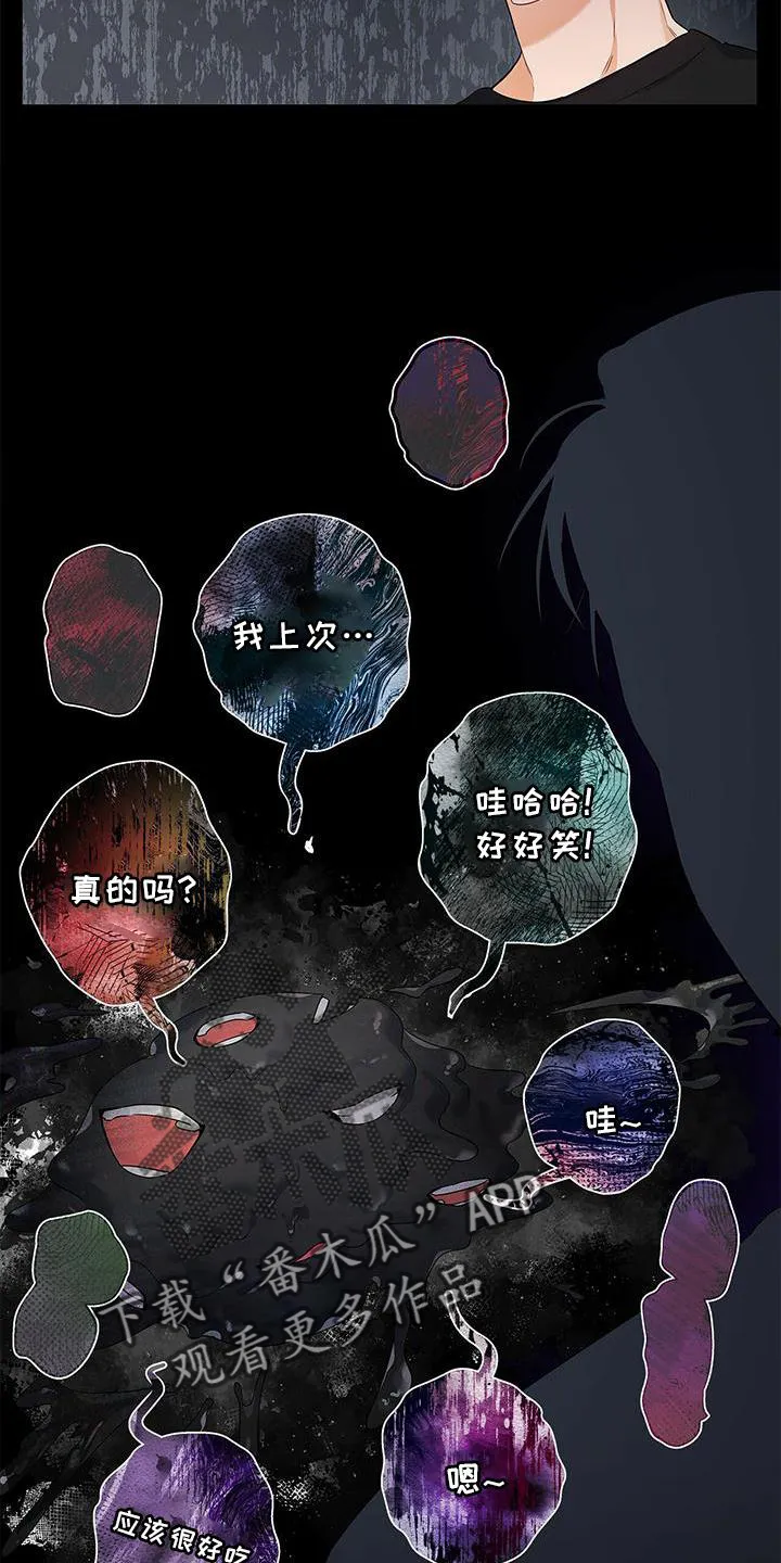 凶狠的脸漫画漫画,第34章：好久不见32图