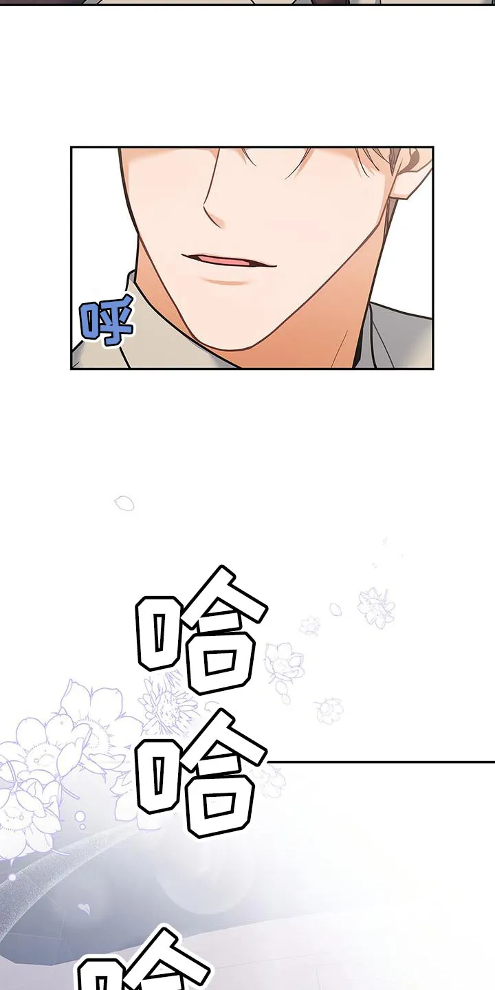 熟悉的面孔陌生的感觉漫画,第79章：希望能见到他7图