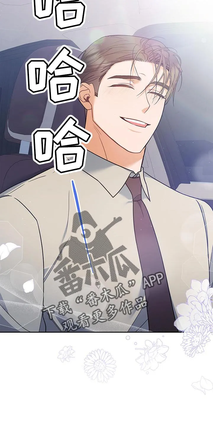 熟悉的面孔陌生的感觉漫画,第79章：希望能见到他8图