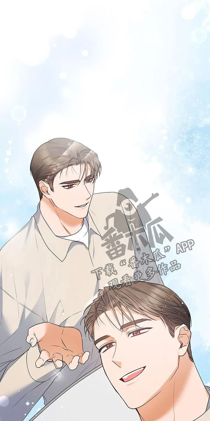 熟悉的面孔陌生的感觉漫画,第59章：采访14图