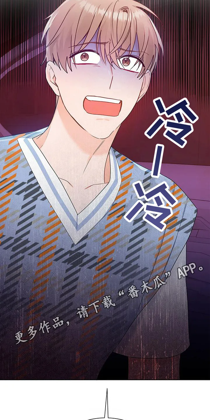 熟悉的面孔是什么歌漫画,第29章：要求20图