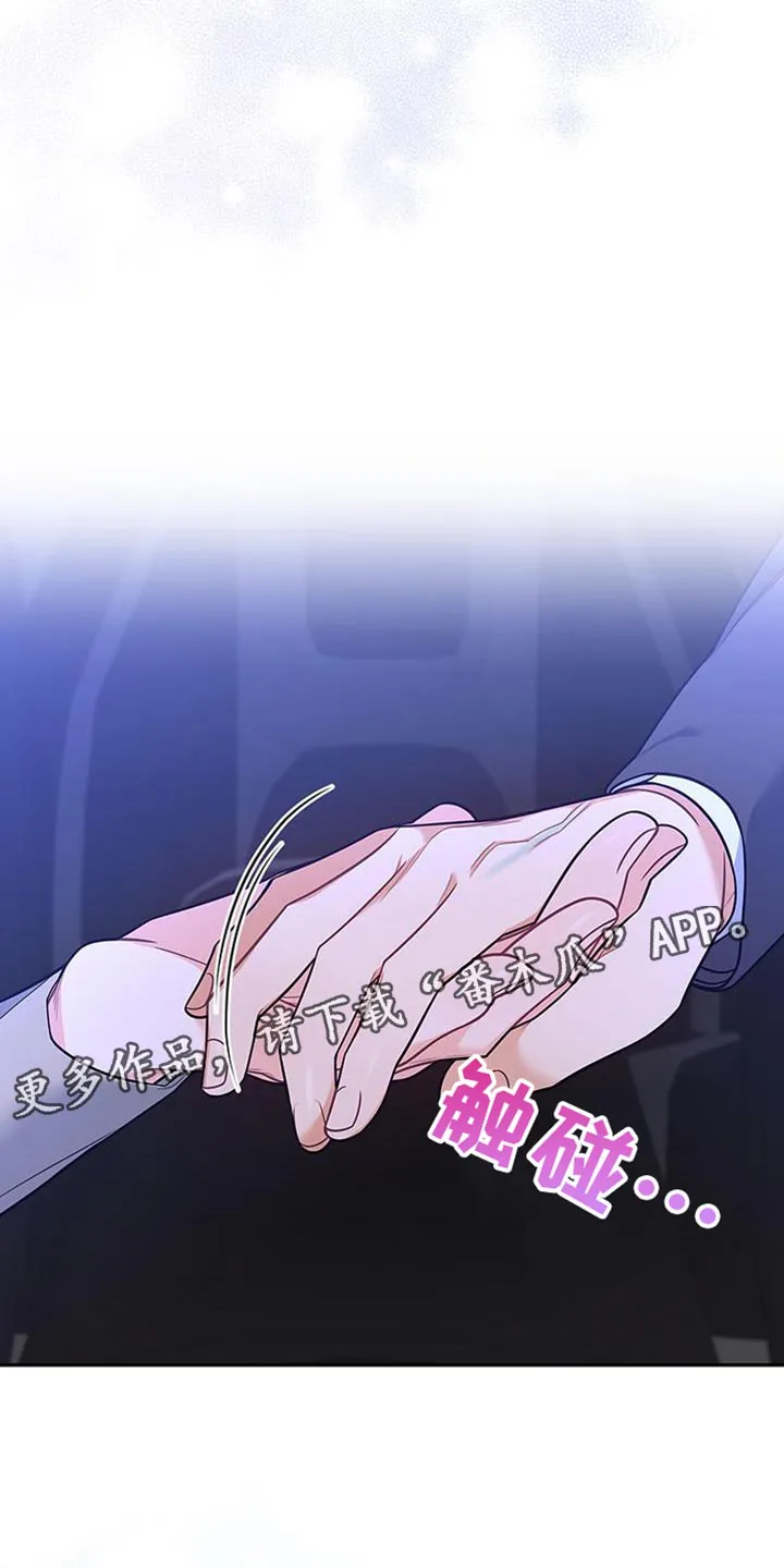 熟悉的面孔漫画又名叫什么漫画,第72章：万幸！30图