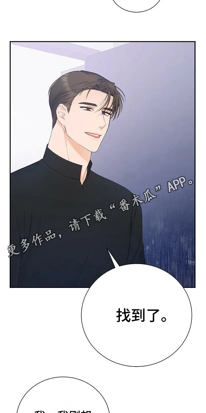 熟悉的面孔作文600字漫画,第18章：症状又来了5图
