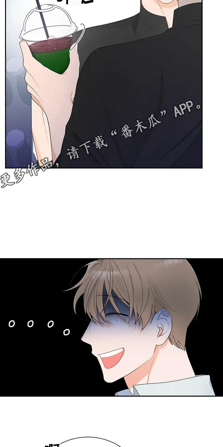 很熟悉的面孔漫画,第15章：先过一遍11图