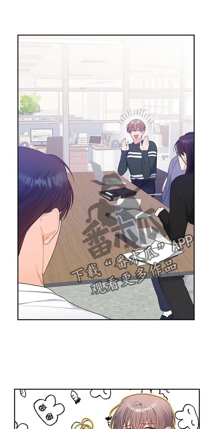 熟悉的面孔漫画又名叫什么漫画,第32章：没有机会16图