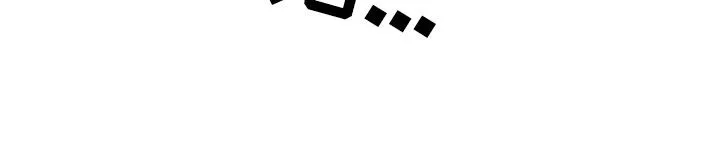 熟悉的面孔是什么歌漫画,第63章：拥抱28图